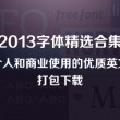 澳门开奖现场直播结果开奖录像下载安装